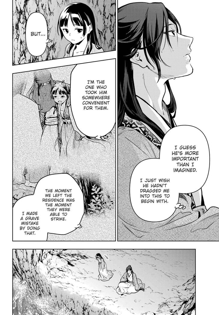 The Apothecary Diaries, Chapter 63.1 image 05